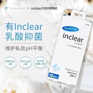 Inclear Private Parts Care Gel Deep Cleansing Antibacterial Anti-itching Odor Gynecological Gel Port
