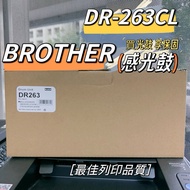 DR-263CL Compatible Photosensitive Drum Deputy Factory With DR263 DR-263