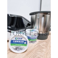 Tokit Omni Cook Accessories Metal Stainless Steel Cleaning Paste
