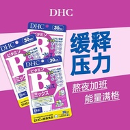 DHC All 9 Kinds of Multivitamin B Tablets Multi-Bag Vitamin B Kinds Recovery Energy Oil Control Enha