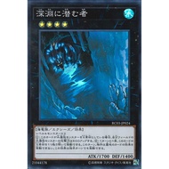 游戏王 RC03-JP024 ES01-AE034 Yu-Gi-Oh Abyss Dweller
