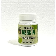 金鹰强力尿酸丸 30粒装 NiaoSuan Wan ║uric acid capsule