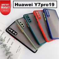 [รับประกันสินค้าทันที] Case Huawei Y7 Pro (2019) เคสหัวเหว่ย เคสหัวเว่ย เคสขอบสี สวยและบางมาก Huawei Y7Pro 2019 Case สินค้าใหม่ รับประกันสินค้า