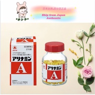 Takeda ALINAMIN A 270 tablets /Takeda ALINAMIN A50  170 tablets