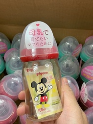 Pigeon #大量現貨# 寬口母乳實感PPSU奶瓶160ml 紅色