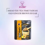 Hsiao Tzu Tea Time Taiwan Old Ginger Brown Sugar