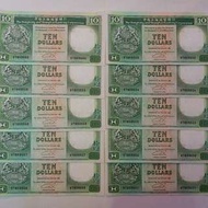 港幣1992年份拾圓連號紙幣