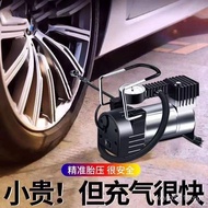 Vehicle Air Pump Portable Car12VAir Pump Multifunctional Electric Tire Emergency Pump Air Pump