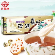 Paradise Xihu Root Powder Instant Root Powder Hangzhou Specialty Osmanthus Lotus Seed Xihu Root Powd