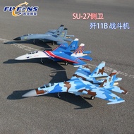 FLYFANS Dual 64mm Handao EDF New Su 27 J-11B J11B su27 Model Aircraft Fixed Wing Combat Aircraft KIT