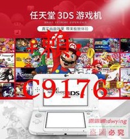 【可開發票】免運原裝二手new3DS 3DSLL主機遊戲掌機新3dsll3ds兼容nds可回收
