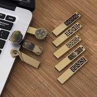 Chinese Style Retro Ruyi U Disk Can Print Creative Gift Usk Company Exhibition Can Engrave U Disk [G