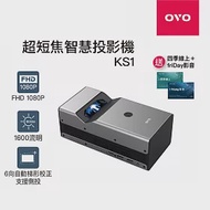 【送超值影視卡x2】OVO 1080P超短焦智慧投影機 NEO無框電視 KS1