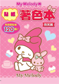 My Melody 美樂蒂的貼紙著色本（微笑篇） (新品)