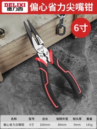 Delixi Dây Vũ Nữ Thoát Y Đa Năng 6 Trong 1 Thợ Điện Cắt Mũi Dây Kéo Bong Tróc Kìm Cấp Công Nghiệp