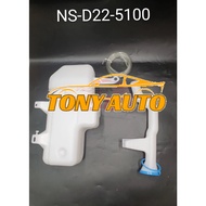 WASHER / WIPER TANK WITH MOTOR NISSAN FRONTIER D22