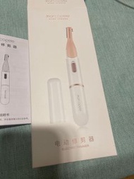 Marcopele 電子修眉刀電動修眉刀修眉器
