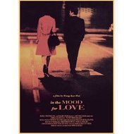 [現貨 海報]花樣年華 電影 海報 王家衛 梁朝偉 張曼玉 in the mood for love Wong Kar-Wai Movie Poster 42*30cm 3