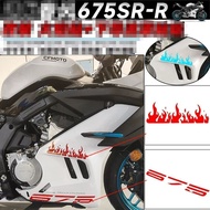 675SR Modified Lower Deflector Sticker, 675SR-S Motorcycle Side Shell Garland Decoration Film