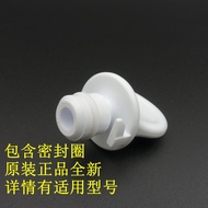 Philips GC481/GC482/GC485/GC486/GC487/GC488 Garment Steamer Drain Valve