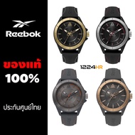 นาฬิกา Reebok MAK นาฬิกา Reebok ผู้ชาย ของแท้ ประกันศูนย์ไทย 1 ปี นาฬิกา Reebok ของแท้ 12/24HR RD-MAK-G2-PAIA-A3, RD-MAK-G2-PAIA-A4, RD-MAK-G2-PBIB-B1, RD-MAK-G2-PBIB-B2