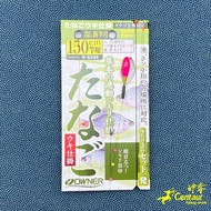 ชุดสายทานาโกะ Tanago พร้อมตก ยี่ห้อ Owner