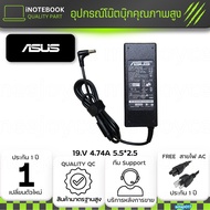 Asus Adapter อะแดปเตอร์โน็ตบุ๊ค ASUS 19v x 4.74a หัว 5.5x2.5mm Asus N56V K55A  X550LA A55A N76VZ Q50