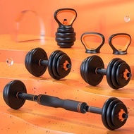 FED Composite Adjustable Multi-Purpose Dumbbell Set - 40kg