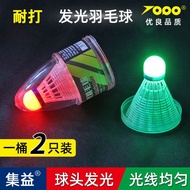 JIYI 2pcs Glowing Training Badminton Shuttlecocks