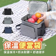 其他品牌 - 鋁箔保溫袋 大容量飯盒袋 保冷袋 保溫袋 保冰袋 加厚保溫袋 便當袋 保鮮袋 野餐袋 露營袋（藍色）