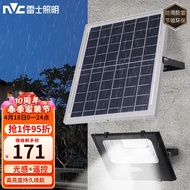 雷士（NVC）太阳能灯户外投光灯庭院路灯道路照射灯led灯具遥控光控感应