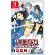 Bakumatsu Renka Shinsengumi Nintendo Switch Video Games From Japan Multi-Language NEW