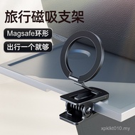 Paste N52 Strong Magnetic Car Interior Magsafe Mobile Phone Holder New Clip Portable Bracket Magneti