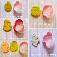 Easter CHICKEN Cookie cutter 1, 3, 4, 5, 9 (sold individually)
