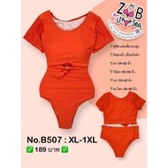 Two-Piece Swimsuit Set Short Size XL-1X L 5XL-6X The Actual As Shown In The Picture Before Stretchin