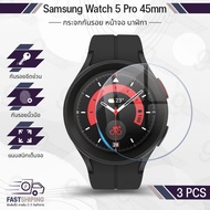 กระจก 2.5D - นาฬิกา Samsung Galaxy Watch 5 Pro 45mm แบบสุญญากาศ ฟิล์มกันรอย กระจกนิรภัย เต็มจอ เคส - Premium 2.5D Curved Tempered Glass Case for Samsung Galaxy Watch 5 Pro 45mm