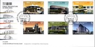 香港郵政 - 二零一 六年三月三十一日✿香港公共建築郵票首日封