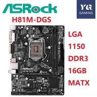 ASROCK H81M-DGS Motherboard Intel H81 Socket LGA 1150 DDR3 16GB MATX Original Used Mainboard