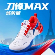 Li Ning Blade DF-01 Max Badminton Shoes AYAU005-1 李宁刀锋Max羽毛球鞋 巴黎奥运限定