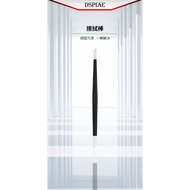 DSPIAE PANEL LINE CLEANER