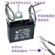 CBB61 2.5 UF 480V Electric Fan Starter Capacitor Universal Ceiling Fan Three-Blade Five-Blade WUN8