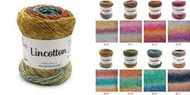 MONDIAL 里可漸層棉麻 50g120m ~ 夢代爾 Lincotton 歐洲進口 ☆彩暄手工坊☆