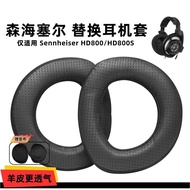 Suitable for Sennheiser Headphone Earmuffs SennheiserHD800 Headphone Case HD800s Sheepskin Earmuffs