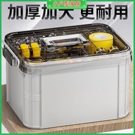 Large-Capacity Toolbox Stainless Steel Toolbox Multifunctional Portable Toolbox Hardware Toolbox Rep