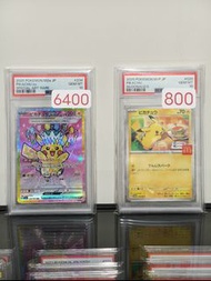 [PSA10] 2025 M2a 比卡超 唐超 SAR Pikachu ex SAR 234/193 日版 Japanese 寵物小精靈 寶可夢 Pokemon PTCG