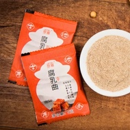 Yeast for making Stinky Tofu/Stinky Tofu/Tofu Cheese, 5g pack