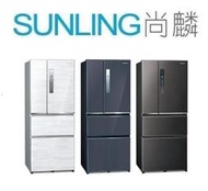 尚麟SUNLING 國際牌 610L 1級變頻 四門電冰箱 無邊框鋼板 NR-D611XV 自動製 歡迎來電