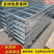 梯式鍍鋅防火噴塑不鏽鋼鋁合金電纜橋架300x200方形線槽100蓋板