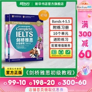 [English Special Training] New Oriental Cambridge IELTS Elementary Course (with Exercise Book) Offic