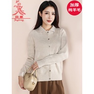 <[Thick Pure Wool Polo Collar Cardigan]]>